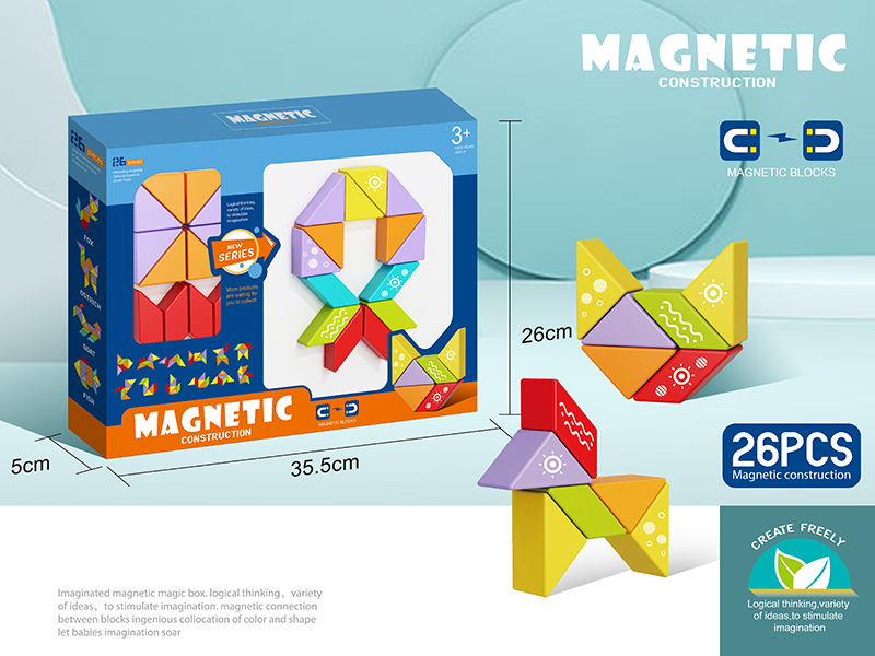 Magnetism Tangram 26pcs
