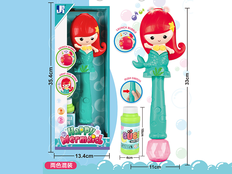 B/O Mermaid Bubble Machine With Light And Music