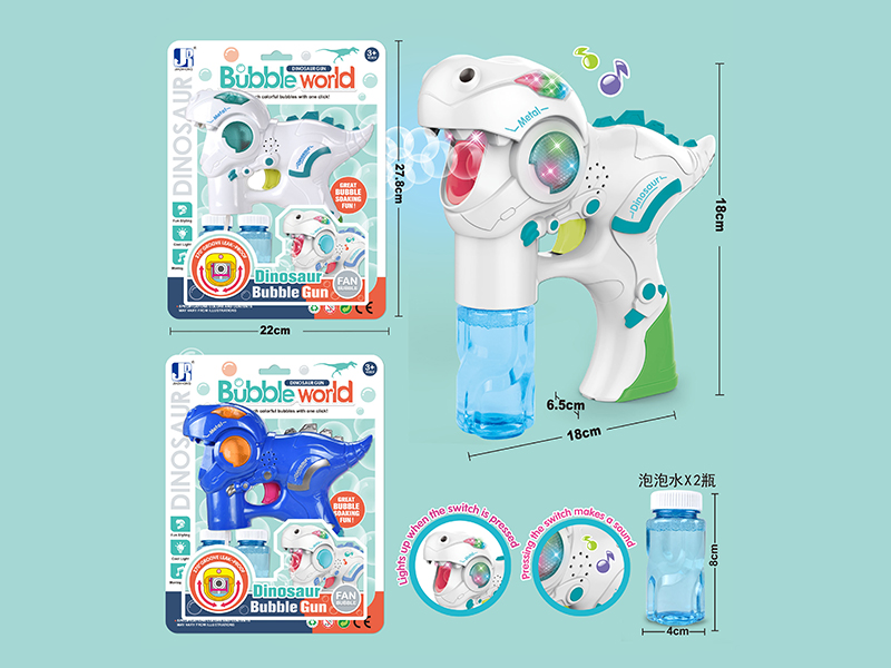 B/O Dinosaur Bubble Machine With Light And Music