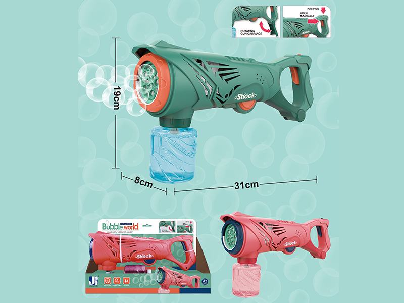 B/O Five Hole Bubble Gun(Large Size)