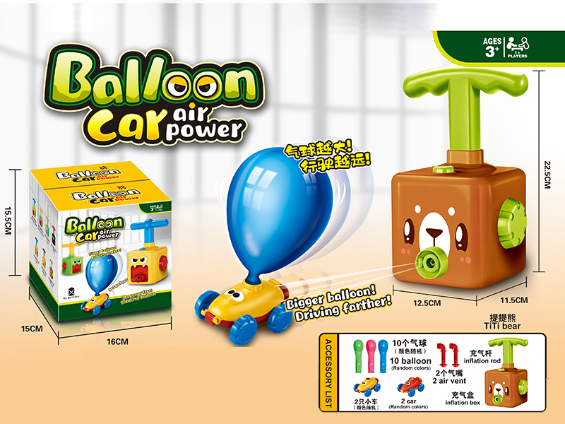 Bear Air  Power Balloon Car