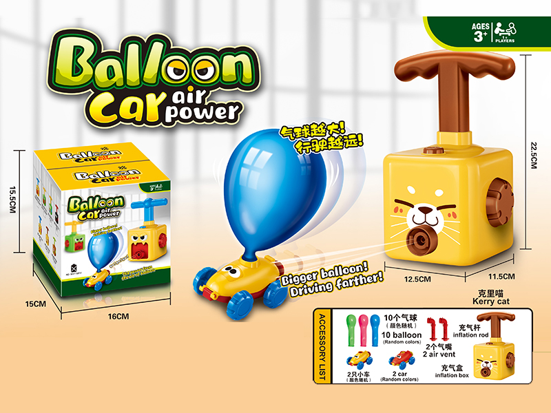 Cat Air Power Balloon Car