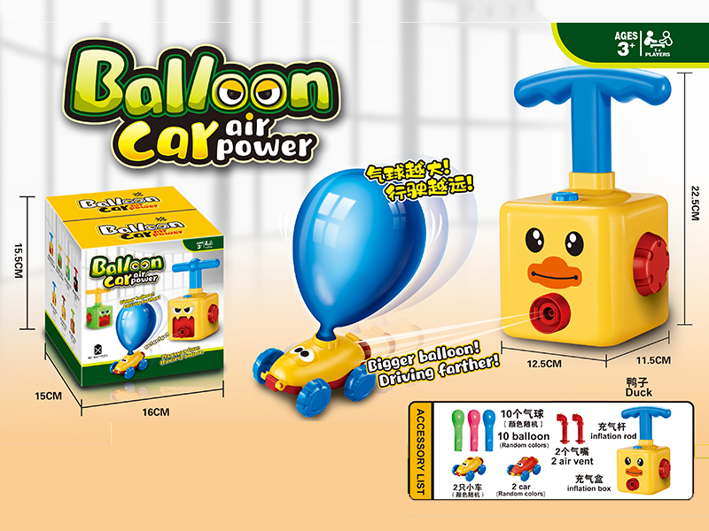 Yellow Duck  Air Power Balloon Car