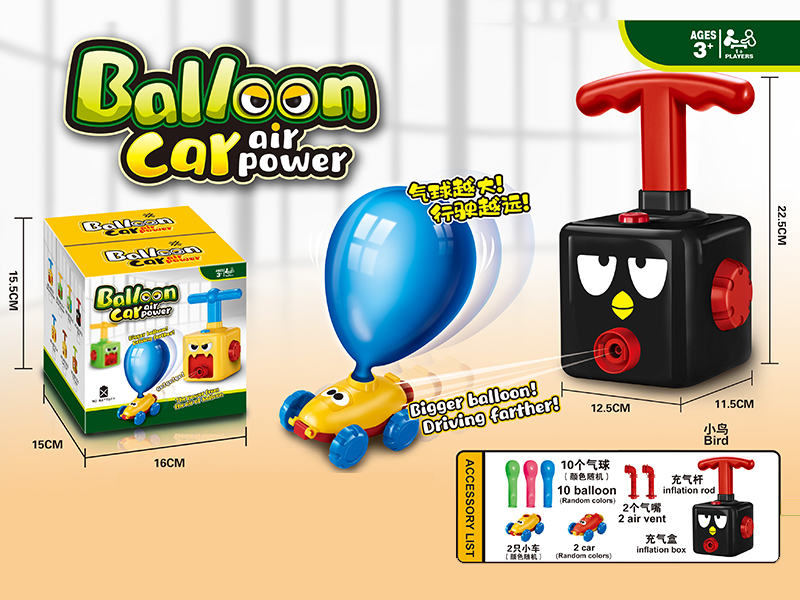 Bird  Air Power Balloon Car