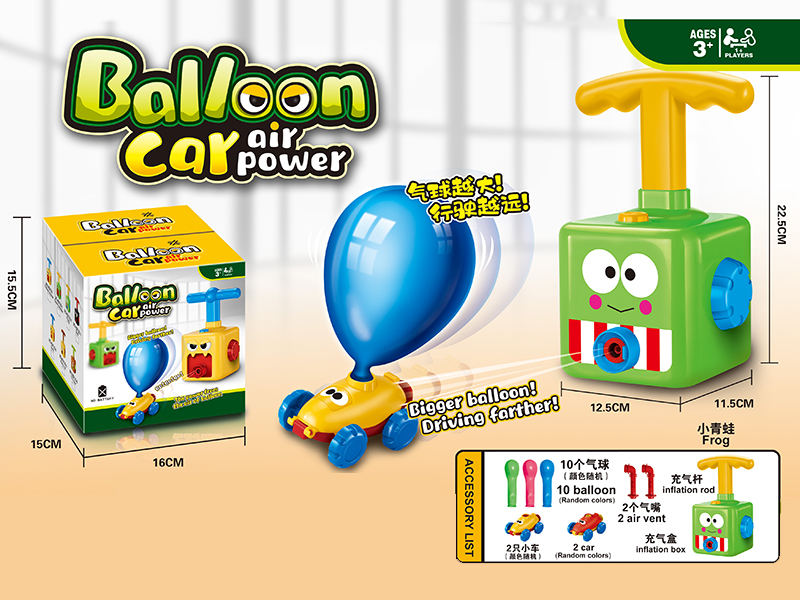Frog Air Power Balloon Car