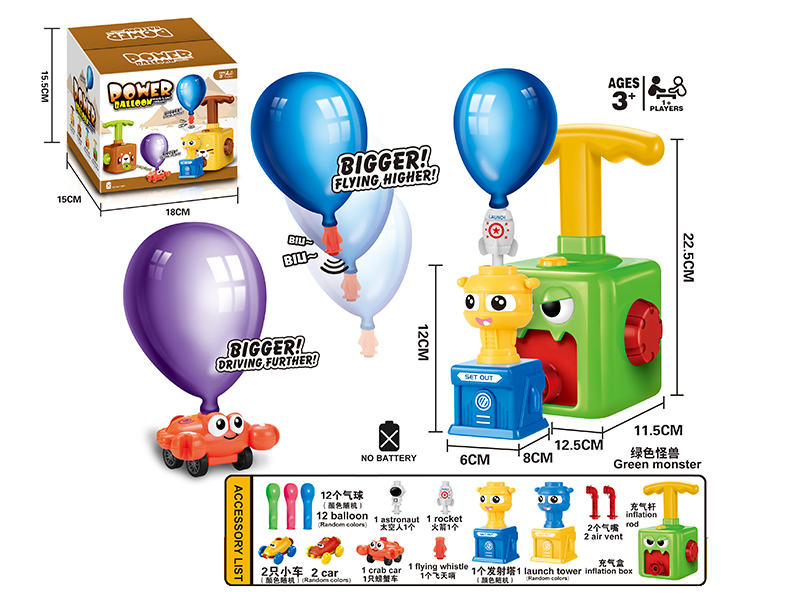Green Monster Power Balloon Space Launch Tower