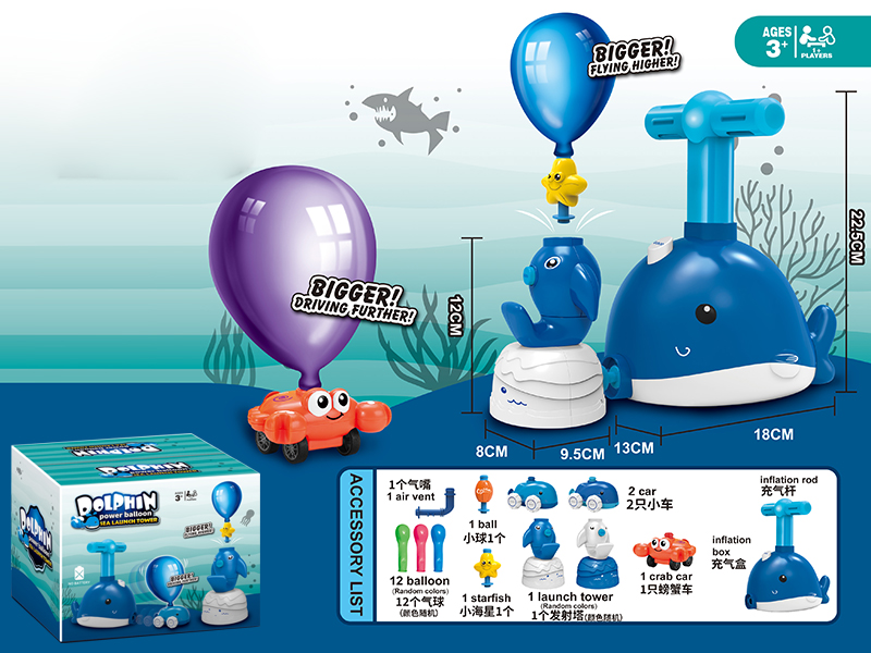 Little Dolphin Power Balloon Sea Launch Tower