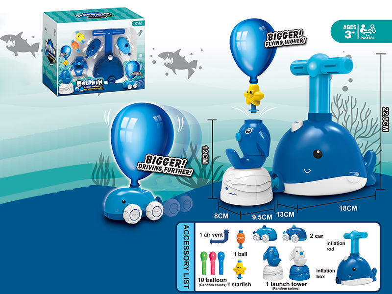 Little Dolphin Power Balloon Sea Launch Tower