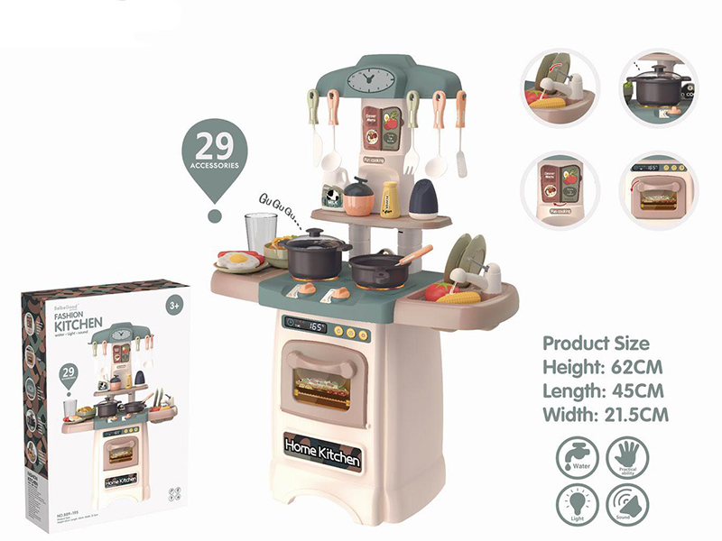 Fashion Kitchen(With Water, Light ,Sound)29pcs