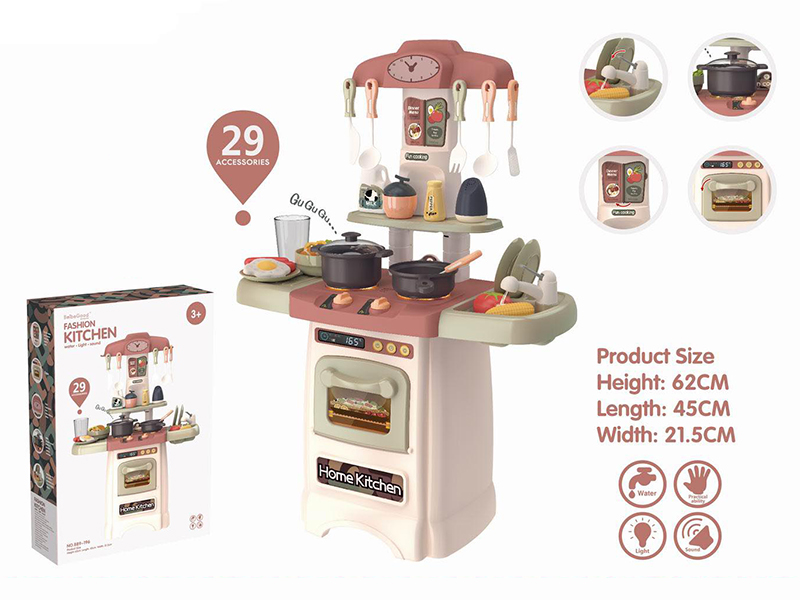 Fashion Kitchen(With Water, Light ,Sound)29pcs
