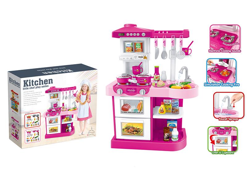 Kitchen Table With Light And Music,Effluent Function