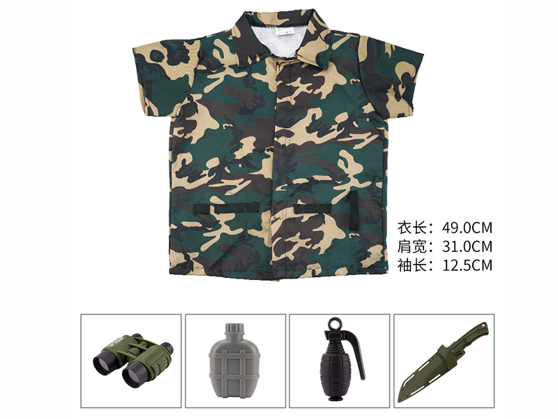 Short Sleeve Camouflage Military Uniform