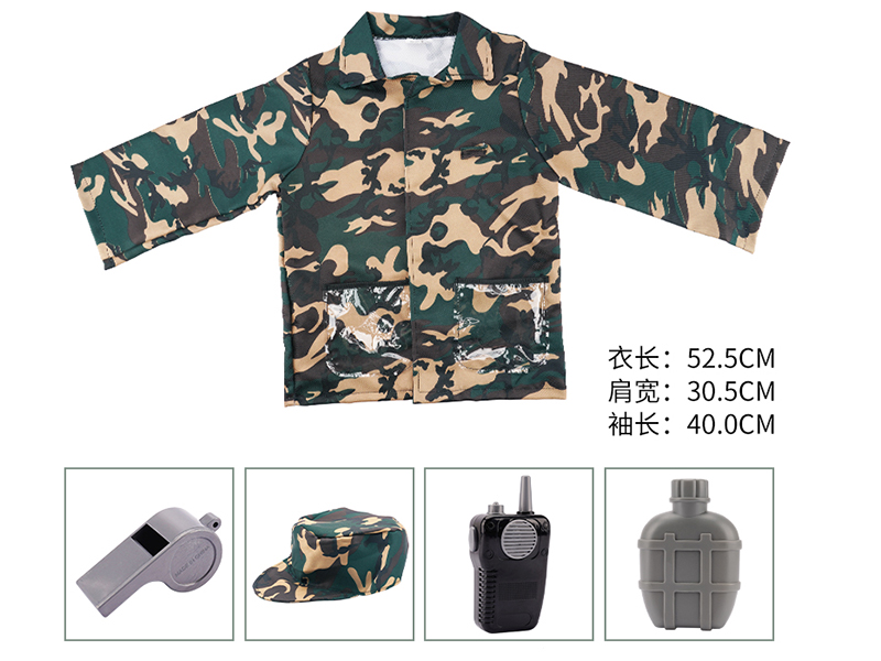 Long Sleeve Camouflage Military Costume With Cap