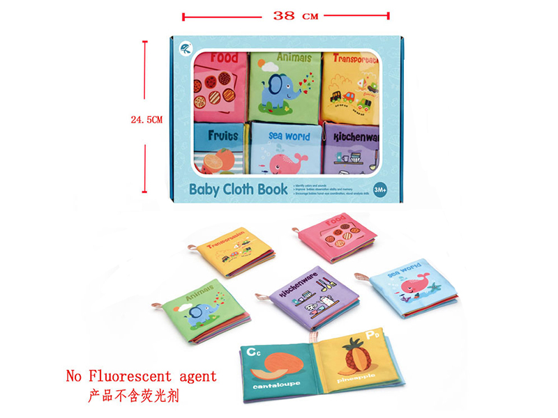 6pcs Quadrate Baby Cloth Books