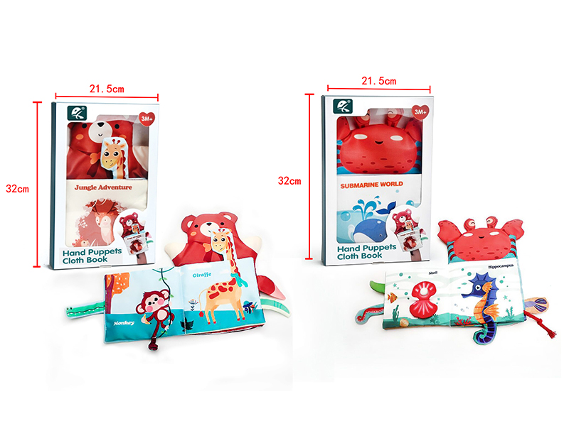 3D Hand Puppet Cloth Book