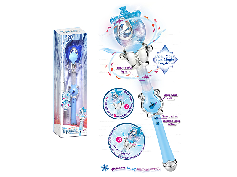 Rotating Magic Stick