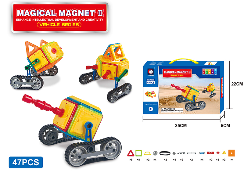 Middle Size Magnetic Sheet Car Series-47pcs Tank