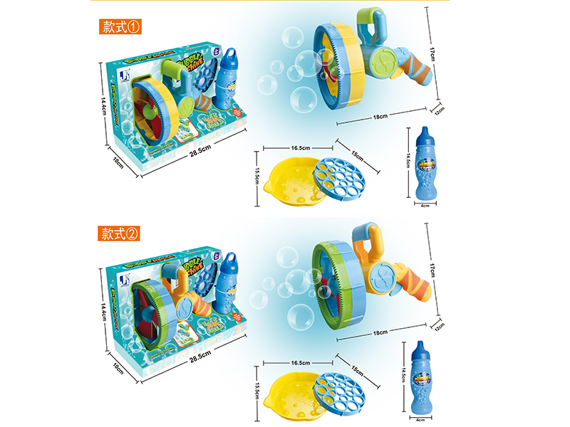 Milk Bottle B/O Bubble Gun