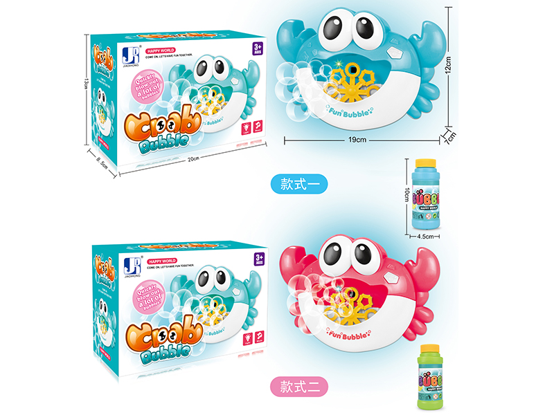B/O Cartoon Crab Bubble Machine
