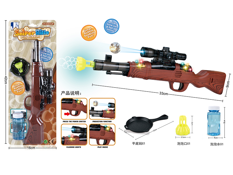 98K Eight Sound Bubble Machine With Light And Music