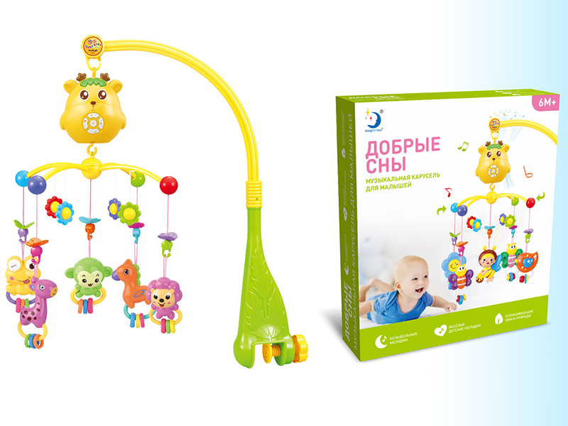 Russian B/O Bedside Bell