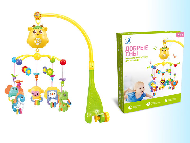 Russian B/O Bedside Bell