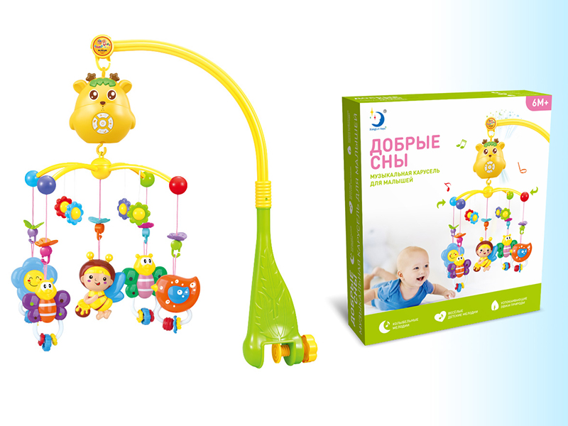 Russian B/O Bedside Bell