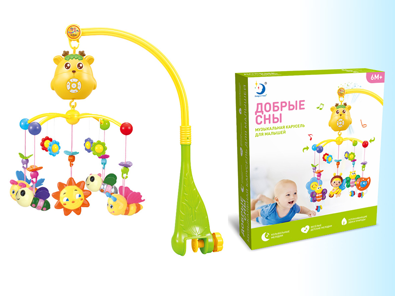 Russian B/O Bedside Bell