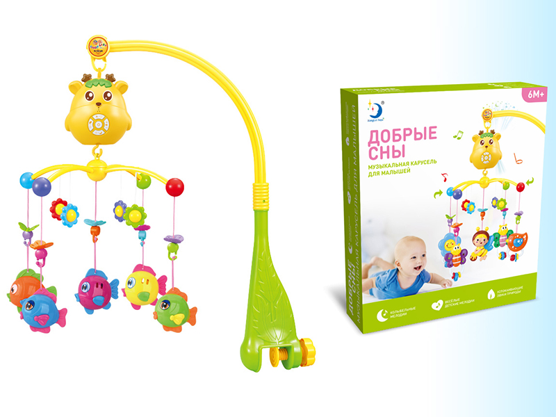 Russian B/O Bedside Bell