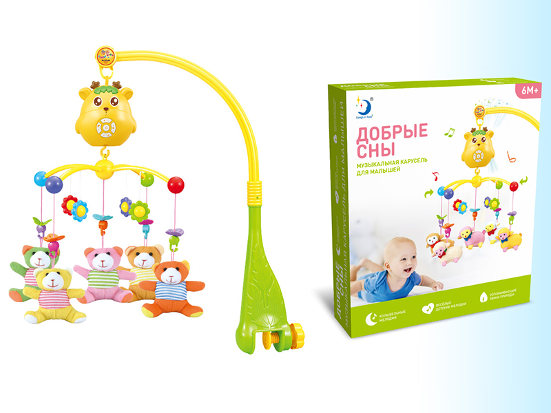 Russian B/O Bedside Bell