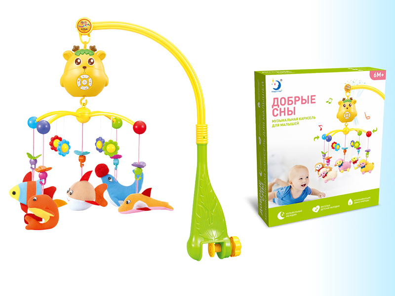 Russian B/O Bedside Bell