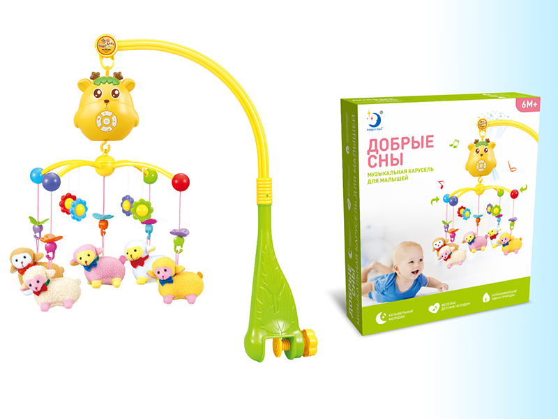 Russian B/O Bedside Bell