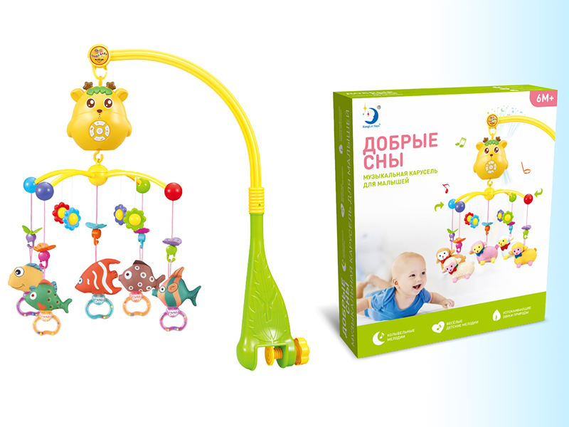 Russian B/O Bedside Bell