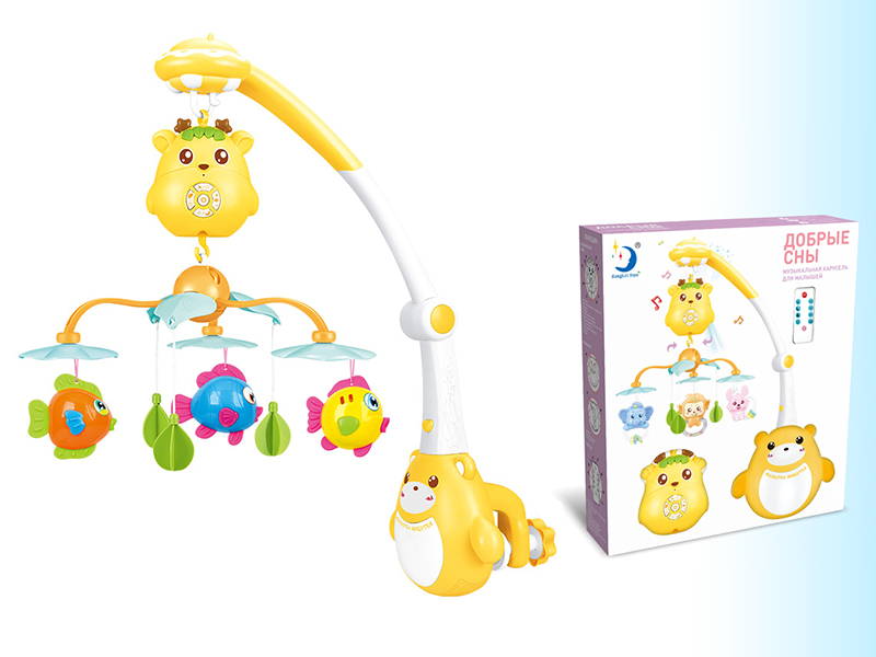 Russian Remote Control Bedside Bell