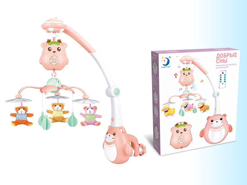 Russian Remote Control Bedside Bell