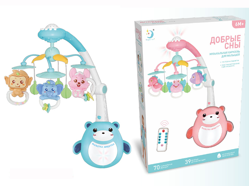 Russian Remote Control Baby Bear Bedside Bell