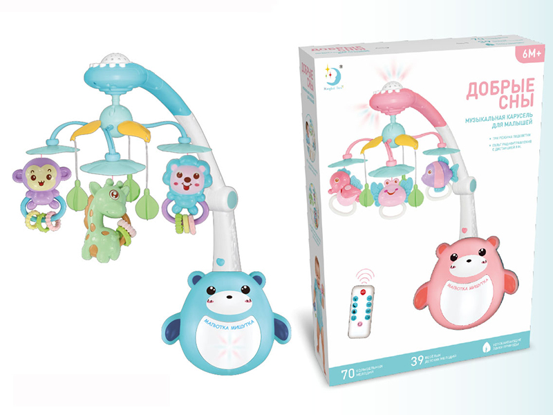 Russian Remote Control Baby Bear Bedside Bell