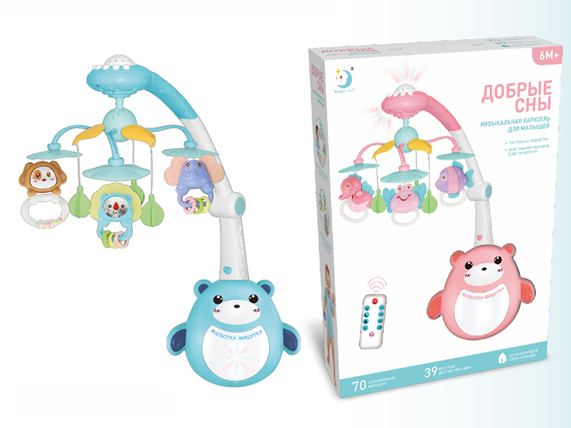 Russian Remote Control Baby Bear Bedside Bell