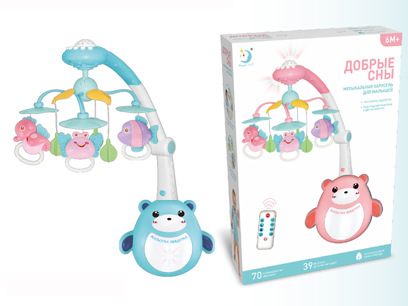 Russian Remote Control Baby Bear Bedside Bell