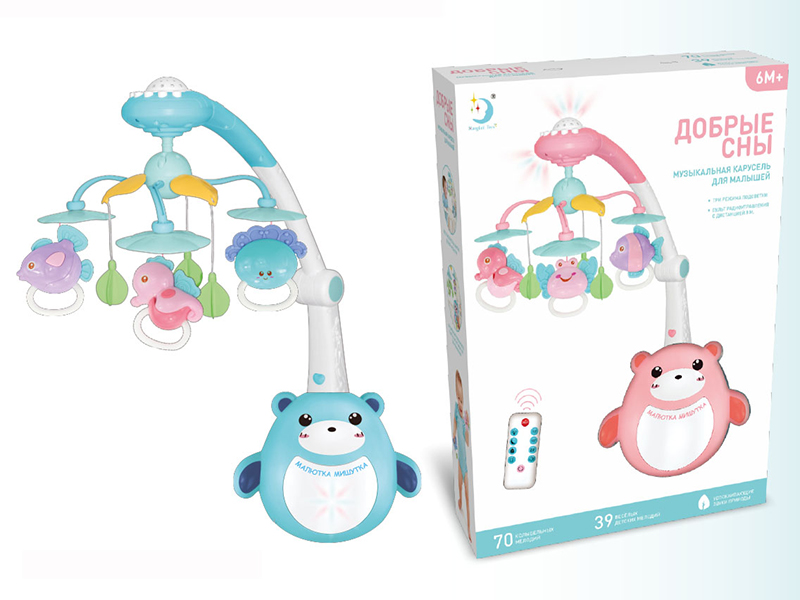 Russian Remote Control Baby Bear Bedside Bell