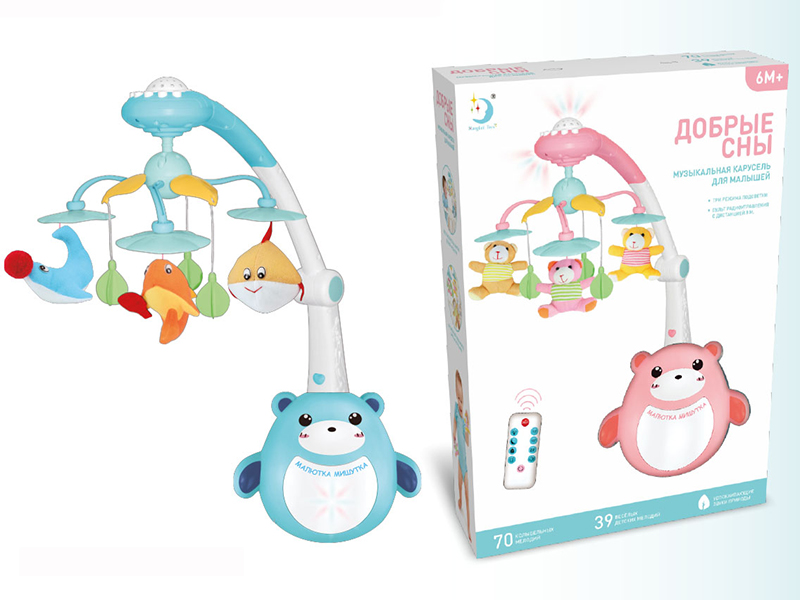 Russian Remote Control Baby Bear Bedside Bell