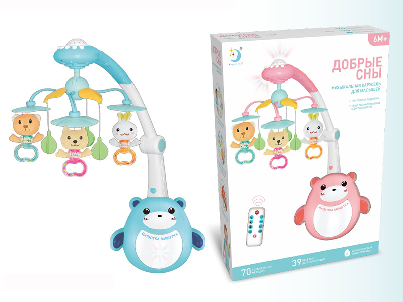 Russian Remote Control Baby Bear Bedside Bell