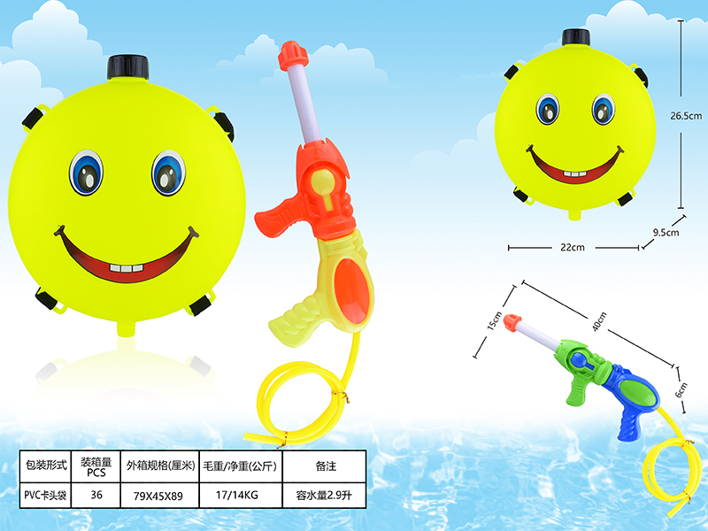 Smile Face Backpack Water Gun