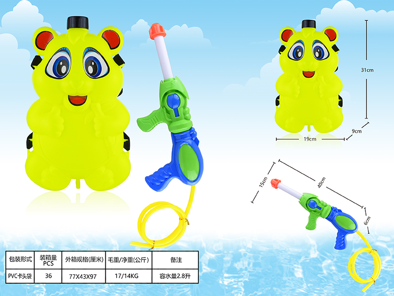 Panda Backpack Water Gun