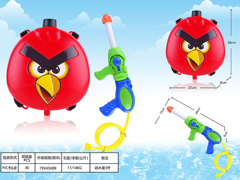 Cartoon Bird Backpack Water Gun