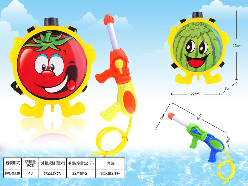Fruit Backpack Water Gun