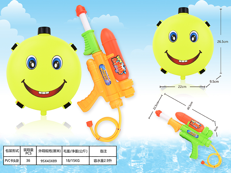 Smile Face Backpack Water Gun
