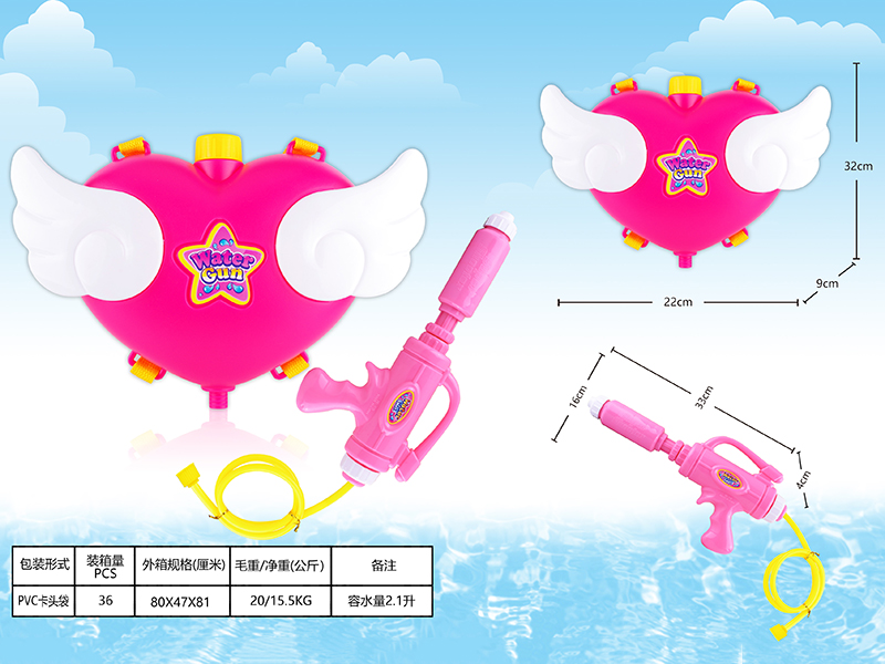 Heart-Shaped Backpack Water Gun