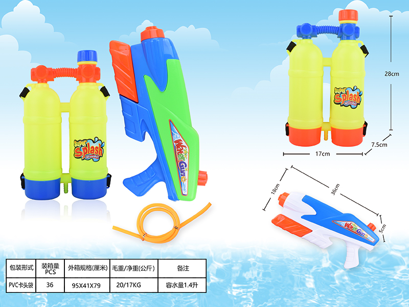 Backpack Water Gun