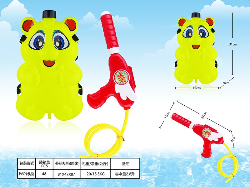 Panda Backpack Water Gun